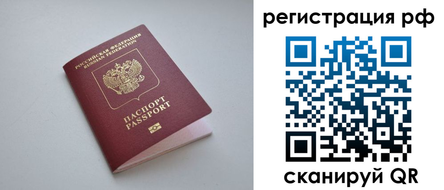 форма 3 в Александровске