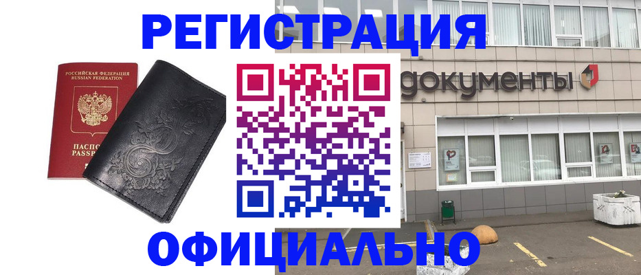 временная регистрация госуслуги в Александровске